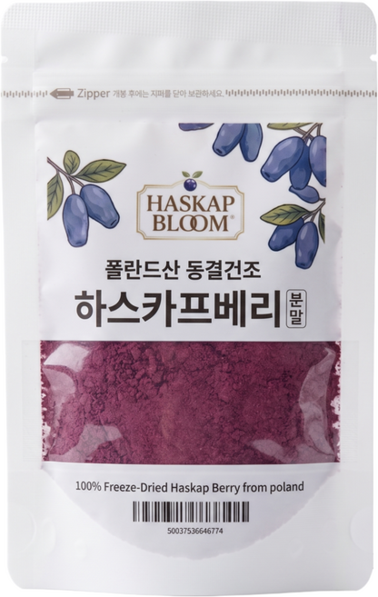 유기농 동결건조 하스카프베리분말 폴란드산 c3g, 30g, 1개