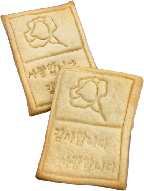 카네이션 편지 쿠키커터 스승의날 쿠키틀 글자 스템프 4종 포함, 1개, 카네이션 편지+스템프 4종