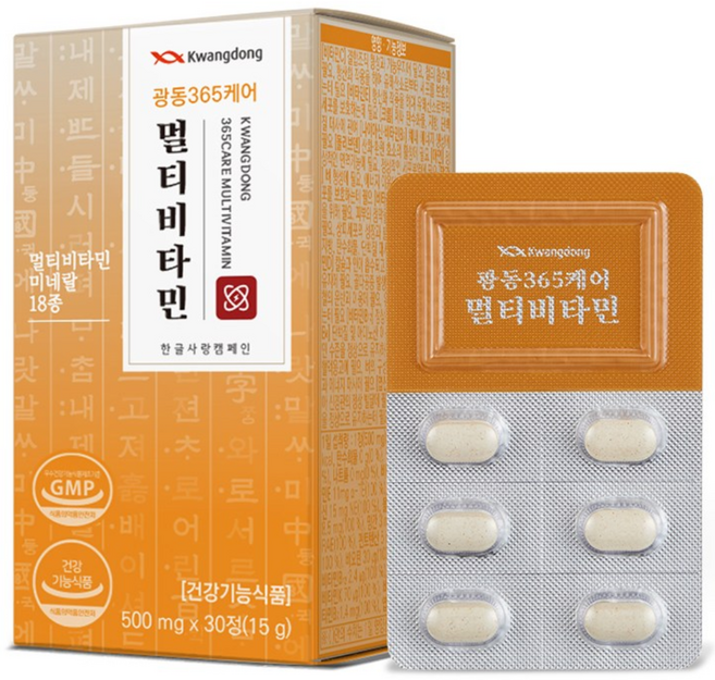 3위 - 광동 365케어 멀티비타민, 30정, 1박스