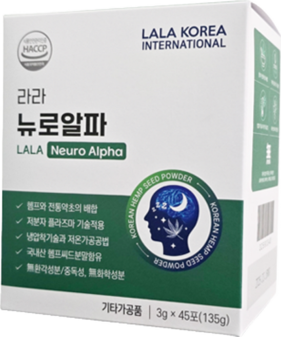 라라 뉴로알파, 1박스, 45정