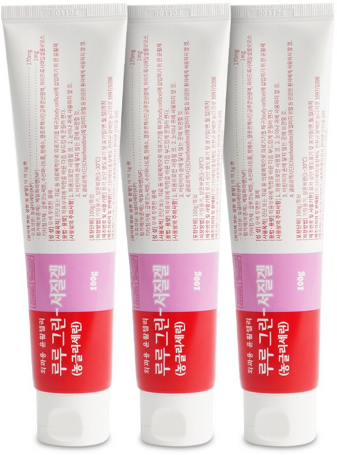 그린제약 루루그린서질겔 100g * 3개 외과용 윤활젤리 농글리세린 관장 윤화 보습