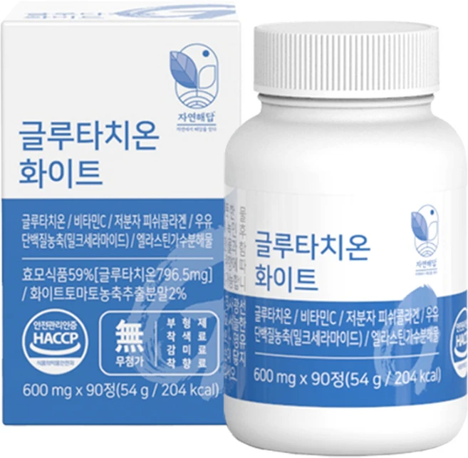 자연해답 글루타치온, 90정, 1개 - 쿠팡