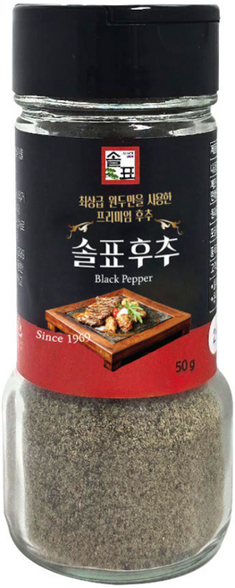 솔표 후추분 50g, 1개
