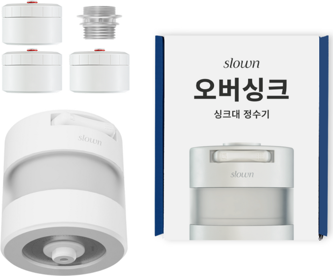 슬로운 slown 직수 정수기 오버싱크 거위목형 1년세트 무타공 자가설치