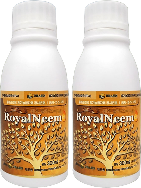 로얄 님오일 300ml 유기농자재 뿌리파리 진딧물 깍지벌레 나방 총채벌레 퇴치 약, 2병