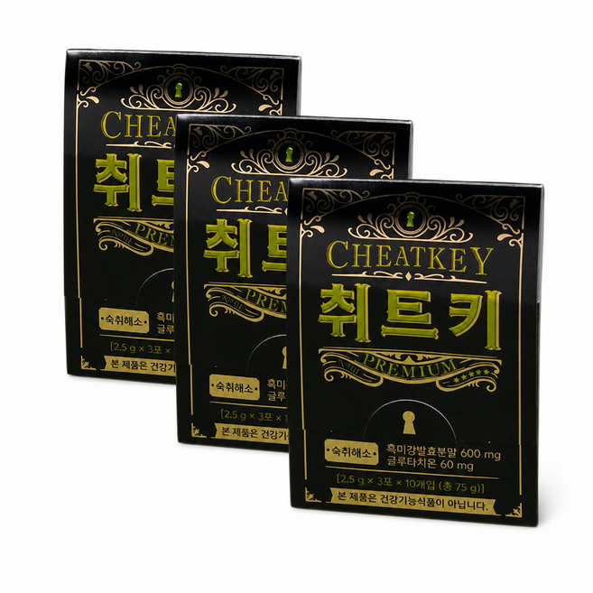 취트키 프리미엄 숙취해소제 글루타치온 홍삼 휴대용 여행 해외여행 약국판매, 3개, 7.5g