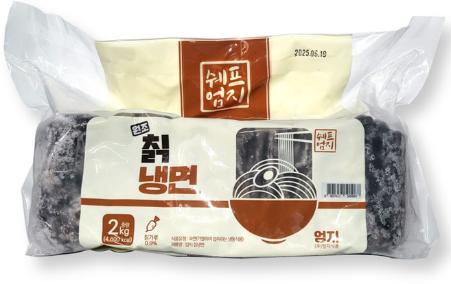 [당일출고] 쉐프엄지 원조 칡냉면 엄지식품 냉면사리, 2kg, 5개