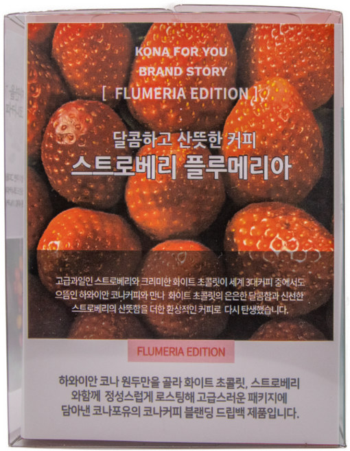 코나포유 세계 3대 커피 하와이 코나커피 플루메리아 스트로베리 와이키키 드립백 세트 12P, 1개