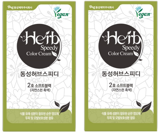 [비건라이프] 동성제약 허브 스피디 칼라크림 비건 염모제, 소프트블랙, 2개