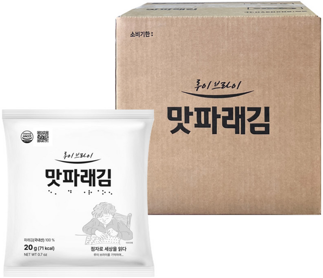 해농 바삭한 맛 파래김, 10개, 20g