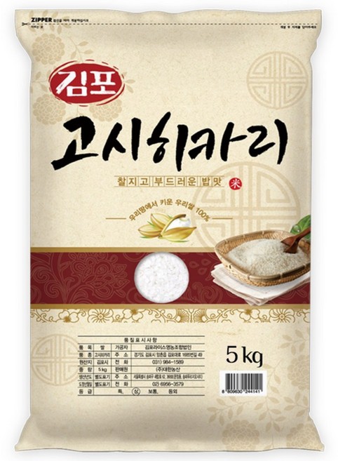 대한농산 25년 햅쌀 김포 고시히카리 5kg, 상등급, 1개