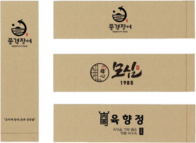 [주문제작] 업소용 일회용 수저포장지 통합수저집 상호인쇄 1만장, 10000개