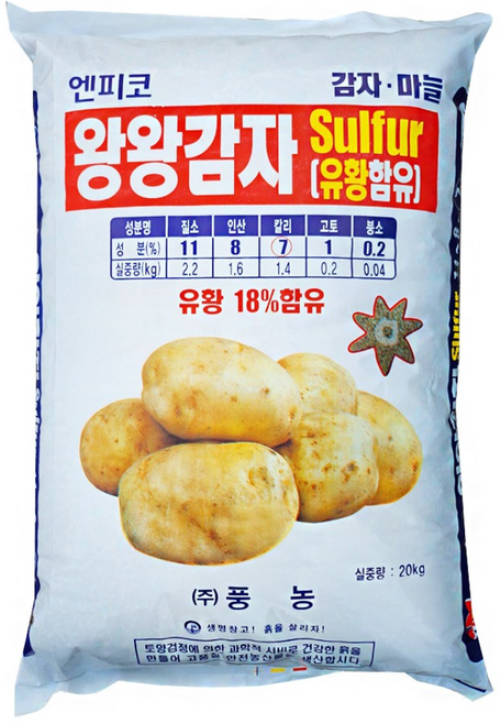 왕왕감자 20kg (유황함유) 붕소 고토 고구마 감자 전용 복합비료 비료, 1개
