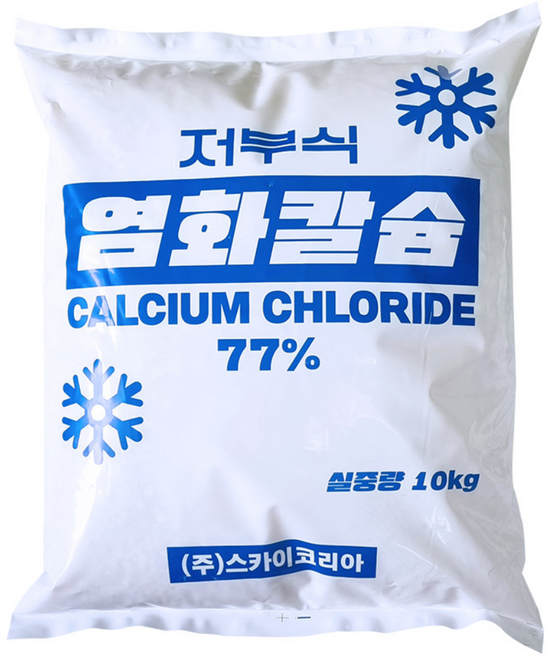 저부식염화칼슘 77%, 1개