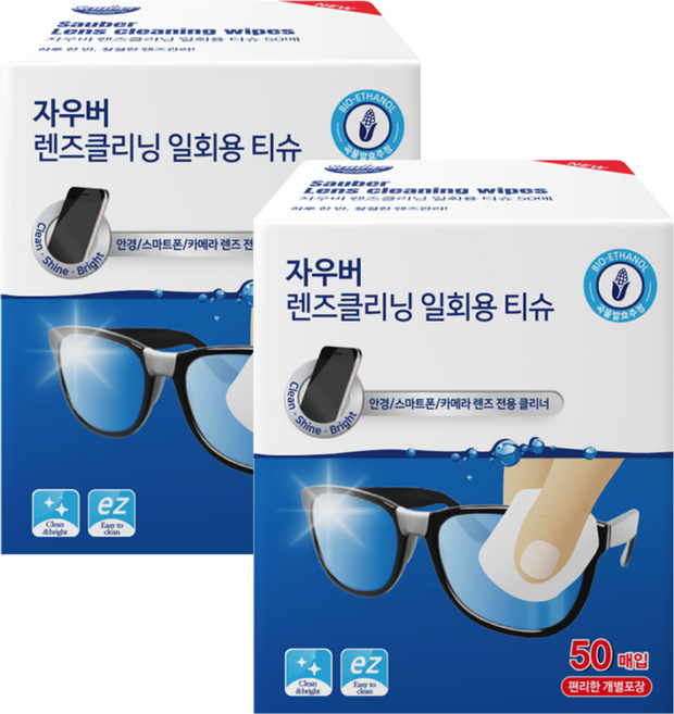 자우버 일회용 렌즈 크리너 50p, 2개