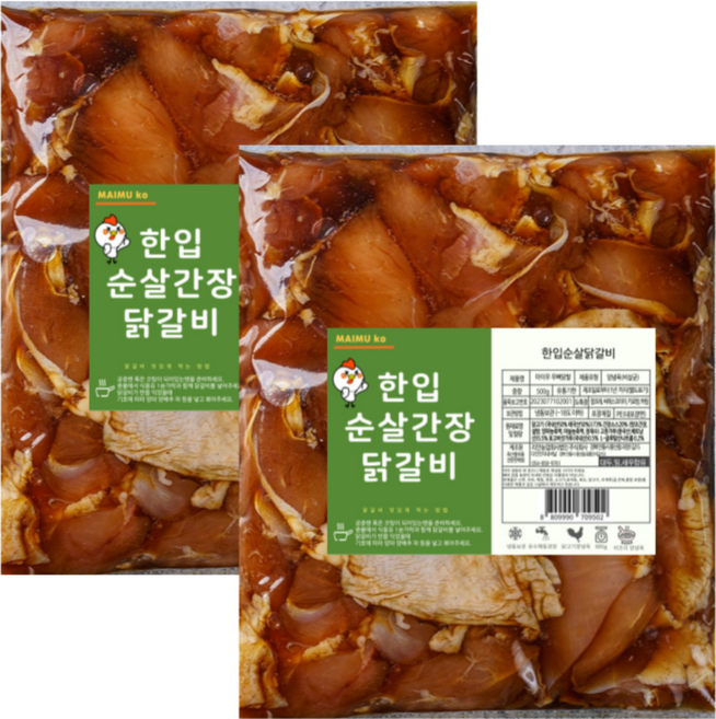 다인꼬꼬댁이 춘천식 수제 양념 닭갈비, 3.간장순살닭갈비500gx2, 2개, 500g