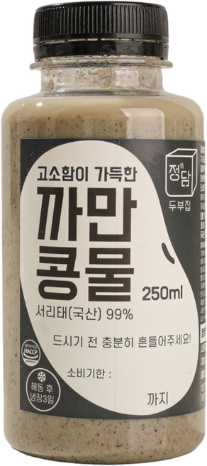 [정담두부집] HACCP 100%국산콩 서리태콩물 까만콩물 (냉동), 5개, 250ml