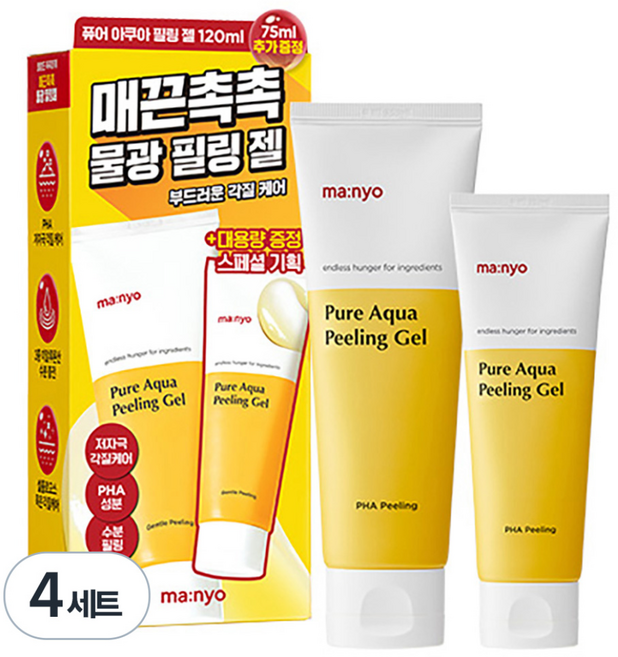 마녀공장 퓨어 아쿠아 필링젤 120ml + 75ml, 4개