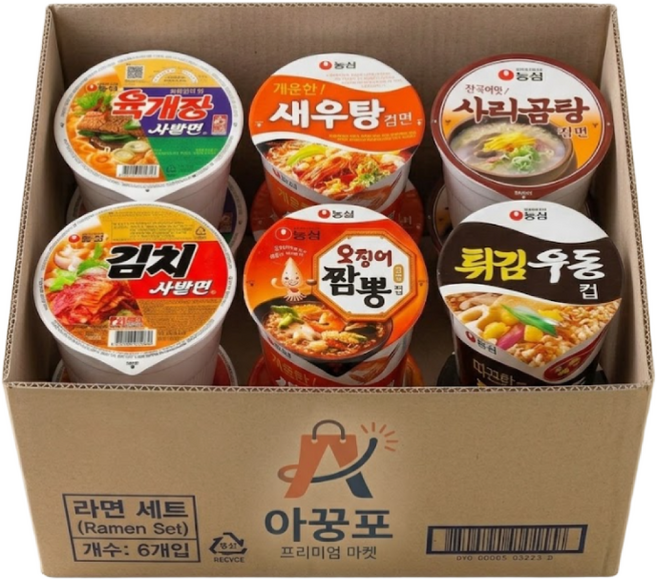 농심 소컵라면 육개장사발면2 김치사발면2 새우탕면2 오징어짬뽕2 사리곰탕2 튀김우동2, 1팩