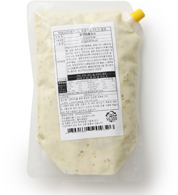 아워홈 청양마요 소스 2kg / 청양고추마요소스 먹태소스, 2개