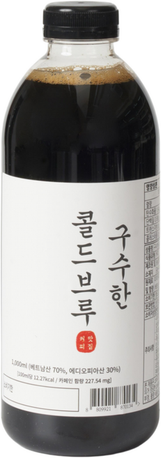 구수한 1L 에디오피아 베트남원두 콜드브루 커피 벌크 더치커피 병 원액 콜드브루 원액 콜드브루 커피 홈카페, 1개, 1개입