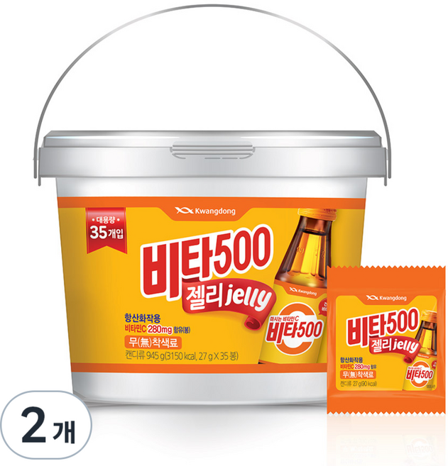 비타500 젤리, 945g, 2개