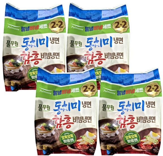 풀무원 동치미 냉면 2인분 + 함흥 비빔냉면 2인분, 4개