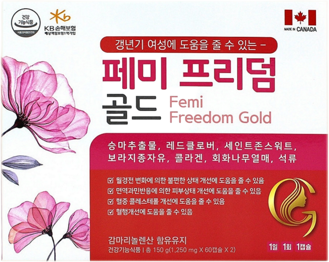 페미프리덤골드 120캡슐 4개월, 1세트, 120정