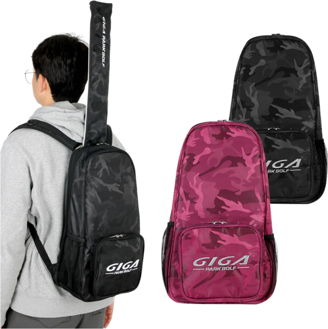 [기가 정품] 남여공용 파크골프 백팩 2종택1(부모님/어르신 선물용), 퍼플, 1개