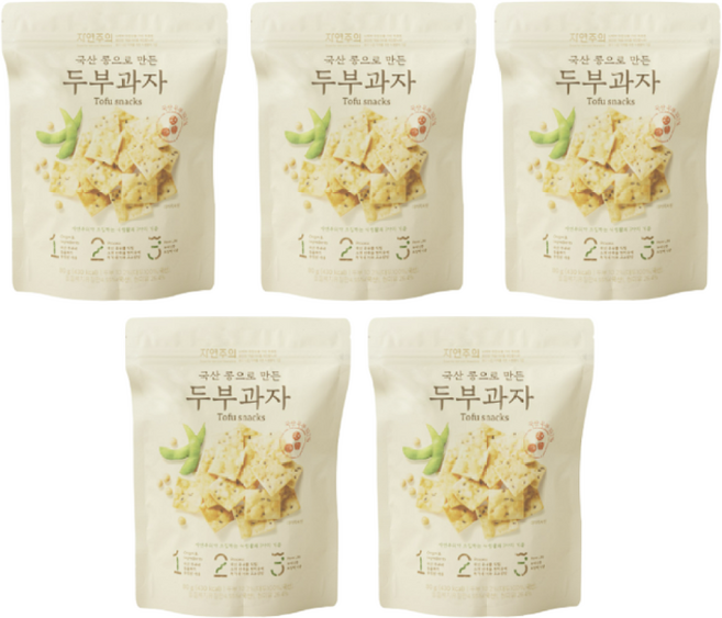 자연주의 국산 콩으로 만든 두부과자 80g, 5개, 5개