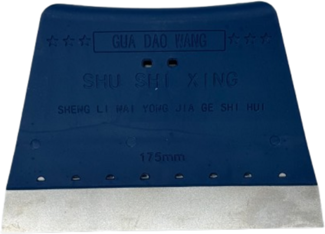 다용도 헤라 사각 스텐 스크래퍼 207mm, 1개