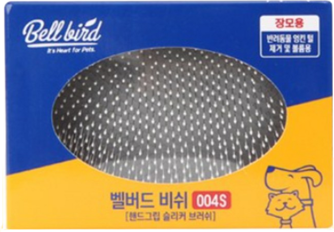 벨버드 비쉬 이지 슬리커 고양이 강아지 빗질해 주면 좋아 하는 브러쉬 판매자 거함(주), 핸드 그립용, 2개