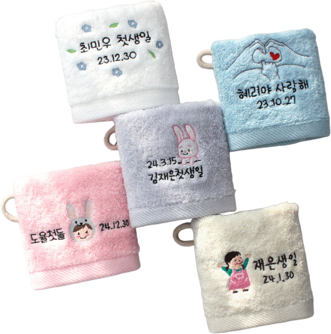 어메니티타올 돌잔치 돌 답례품 40수 무형광 주방 고리수건 토끼띠, 무염색, 90개
