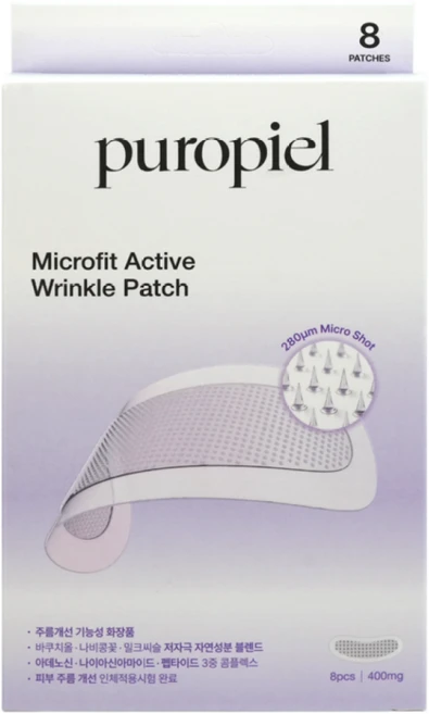퓨로피엘 바쿠치올 마이크로핏 액티브 끌올패치, 1개, 8개입 - 쿠팡