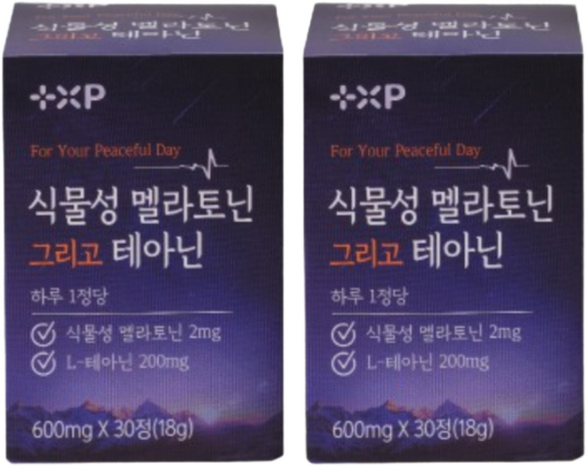 식물성 멜라토닌 1일 2mg 함유 식약처 인증 식물성 멜라토닌 그리고 테아닌, 2박스, 30정