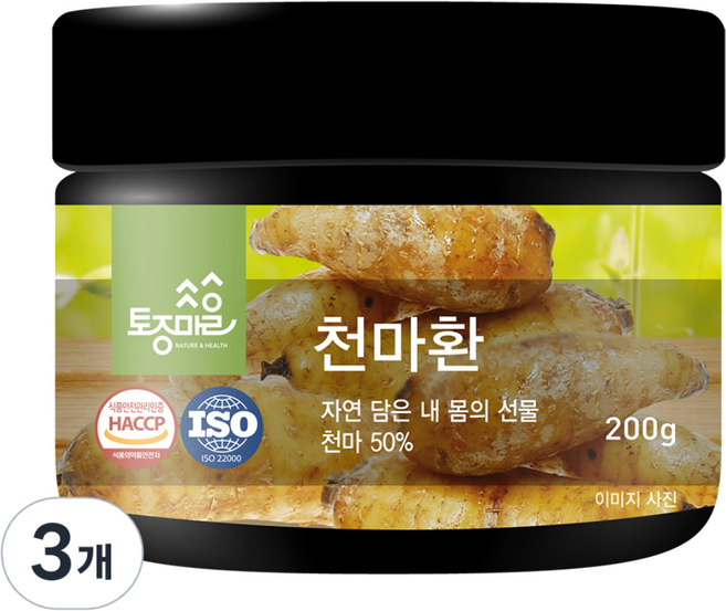 토종마을 HACCP 인증 천마환, 3개, 200g