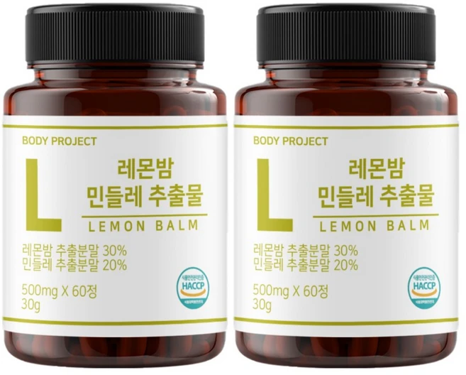 웰리즈바디 레몬밤 단델리온 민들레 추출 프리미엄 정, 2개, 60정 - 쿠팡