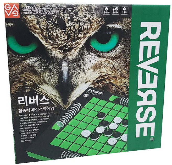 리버스게임, 단품, 1개
