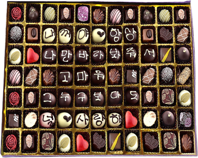 77구 레터링 고급 수제 초콜릿 화이트데이 선물 세트, 770g, 1세트