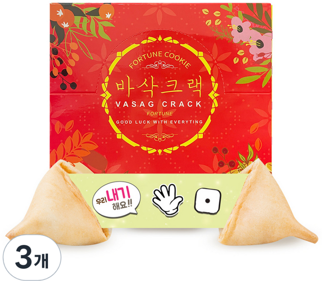 FortuneCookie 바삭크랙, 120g, 3개