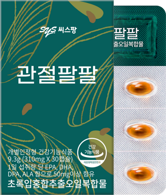 [씨스팡 본사 운영] 리뉴얼 관절팔팔 초록입홍합오일, 30정, 1박스