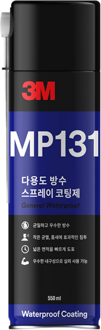 3M 다용도 방수코팅제 MP131 스프레이 360g, 1개