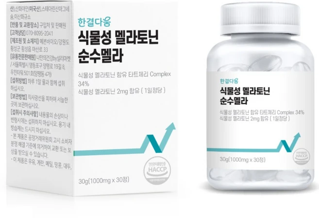 한결다움 식물성 멜라토닌 2mg 순수멜라, 1개, 30정 - 쿠팡