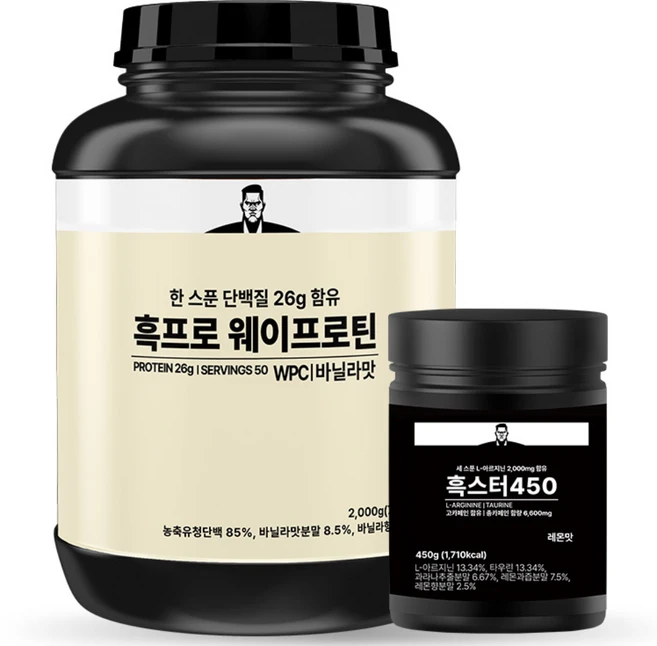 흑프로 웨이프로틴 바닐라맛 2kg +흑스터450 레몬맛 450g - 쿠팡