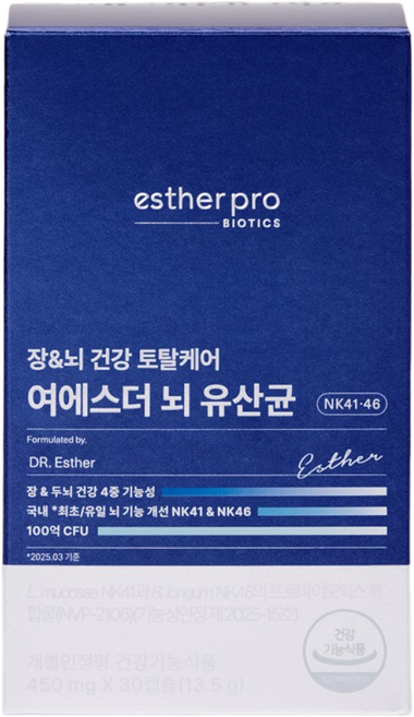 두뇌 뇌 유산균 nk4146 포스파티딜세린 은행잎 징코 추출물 엽산 강황 추출물 영양제, 1박스, 30회분