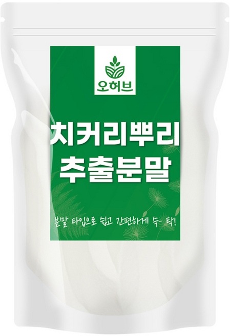 대용량 치커리 뿌리 추출물 가루 분말 1kg, 1개