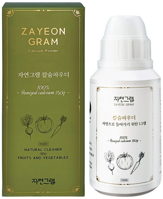 자연그램 칼슘파우더 과일채소 세척제, 150g, 1개 - 쿠팡