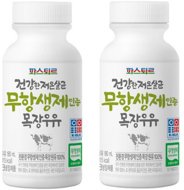 파스퇴르 건강한 저온살균 무항생제인증 목장우유, 180ml, 10개