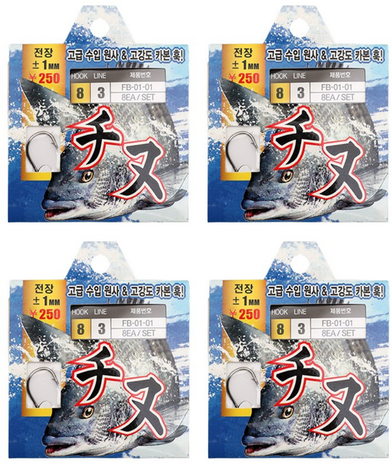 레저킹 감성돔 묶음바늘 토너먼트 수입원사 고강도 카본훅, 4개, 8개입