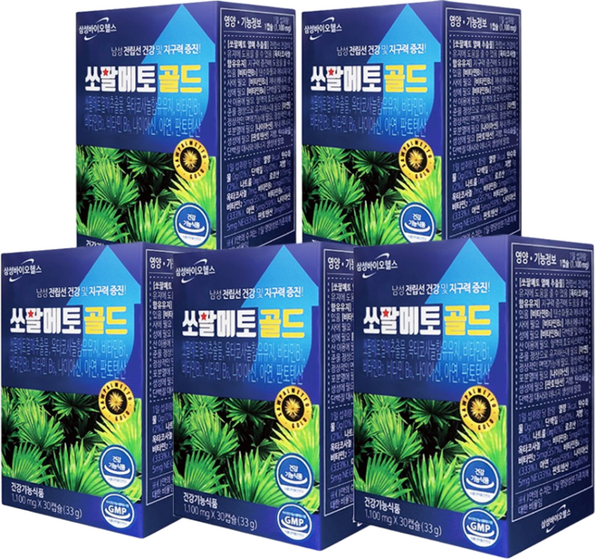 [TenTenPlus] 남성전립선 건강기능식품/쏘팔메토 골드 3박스 5박스구성 /TV홈쇼핑 하루한알 쏘팔메토 열매추출물/삼성바이오헬스 옥사코타놀 전립선건강 전립선영양제 남자영양제, 1세트, 150회분